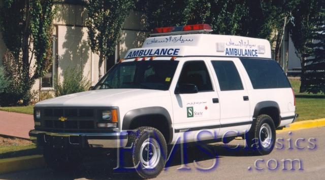 02596SUB011996GMSuburban4X4,StatePetroleum,Sudan.jpg