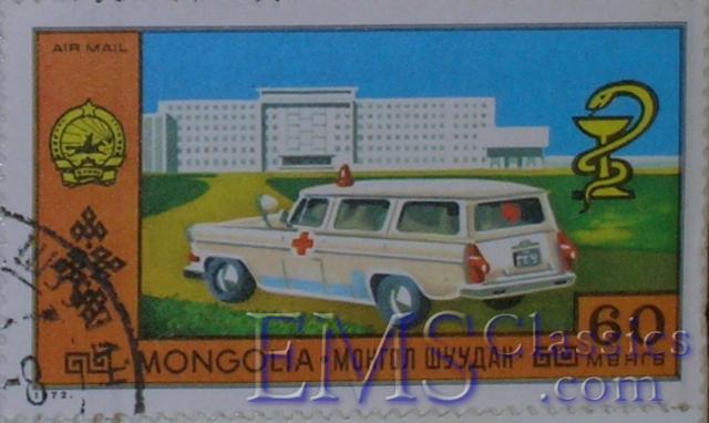 1972stamp,photoOntarioAmbulanceMuseum.JPG