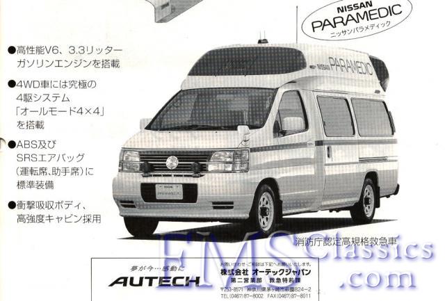 2000Nissanx.jpg