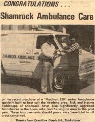 EMSClassics.com Image