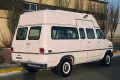 EMSClassics.com Image