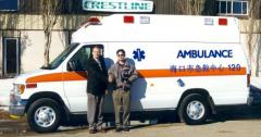 EMSClassics.com Image