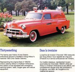 EMSClassics.com Image