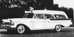 EMSClassics.com Image