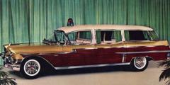 EMSClassics.com Image