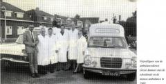 EMSClassics.com Image