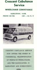 EMSClassics.com Image