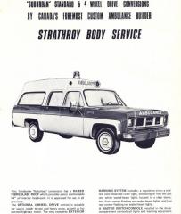 EMSClassics.com Image