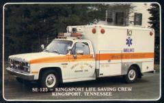 EMSClassics.com Image