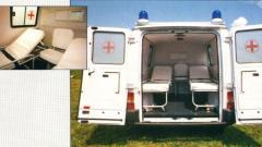 EMSClassics.com Image