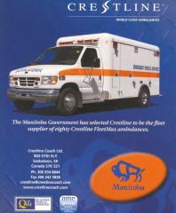 EMSClassics.com Image