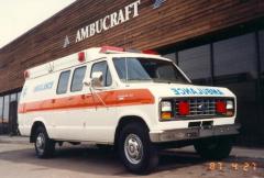 EMSClassics.com Image