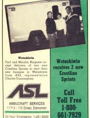 EMSClassics.com Image