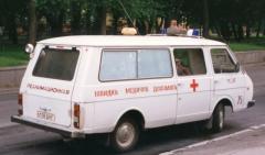 EMSClassics.com Image