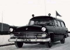 EMSClassics.com Image